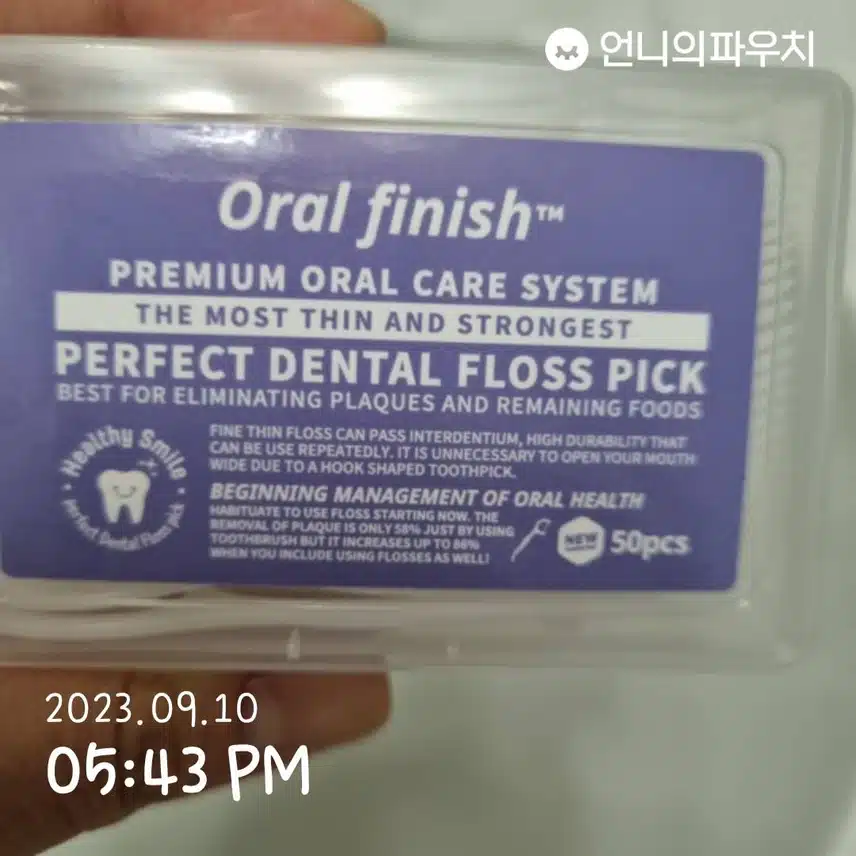 오랄피니쉬 얇고 강한 치실
