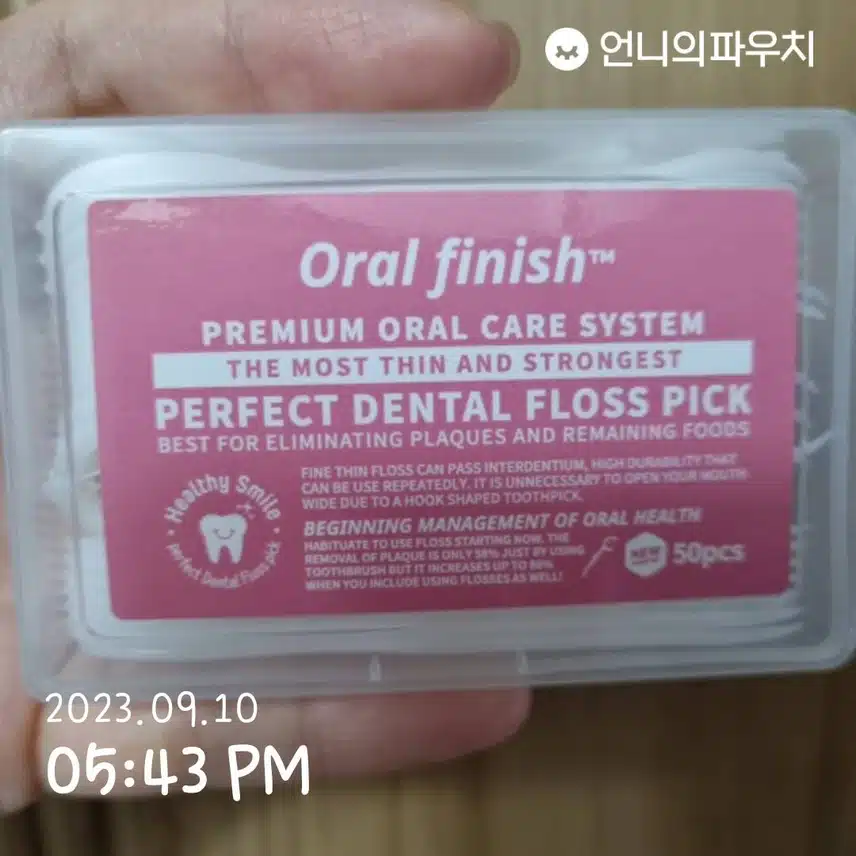 오랄피니쉬 얇고 강한 치실