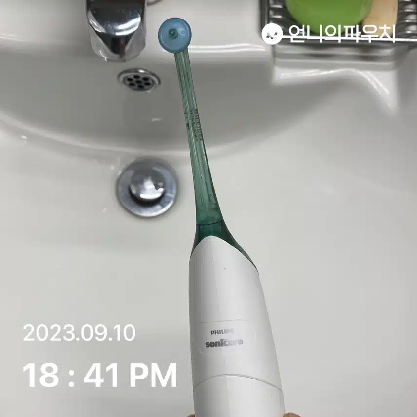 필립스 구강 세정기 소닉케어