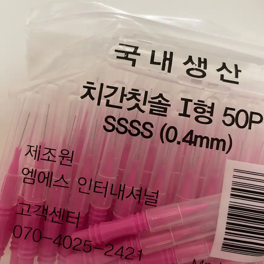 MS 치간칫솔 I형 0.4mm