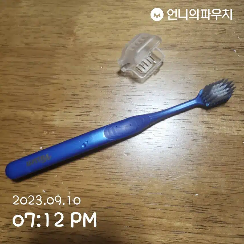 오스템 vussen 칫솔
