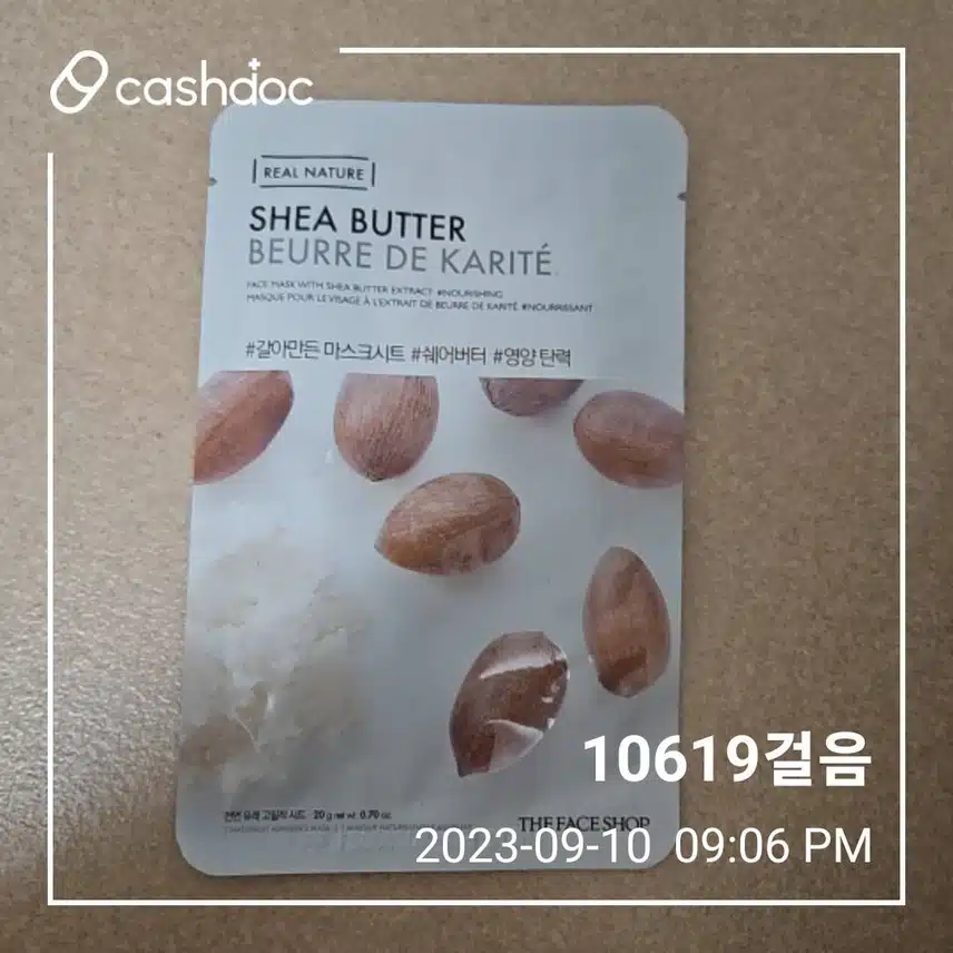 오늘의 만보걷기에요~