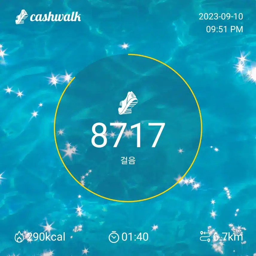 팔천보....