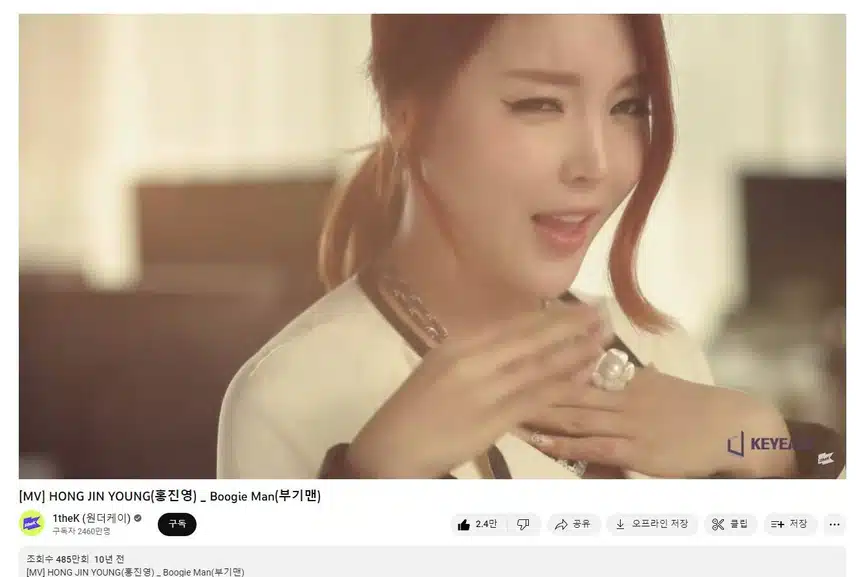 부기맨 스트리밍 인증