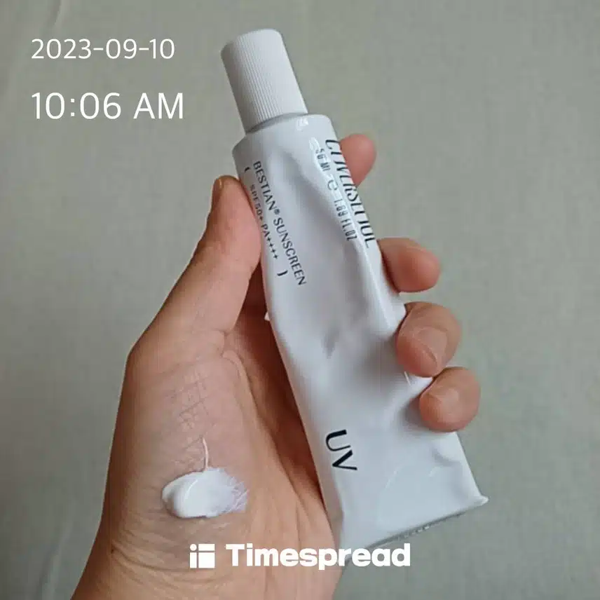 선크림~