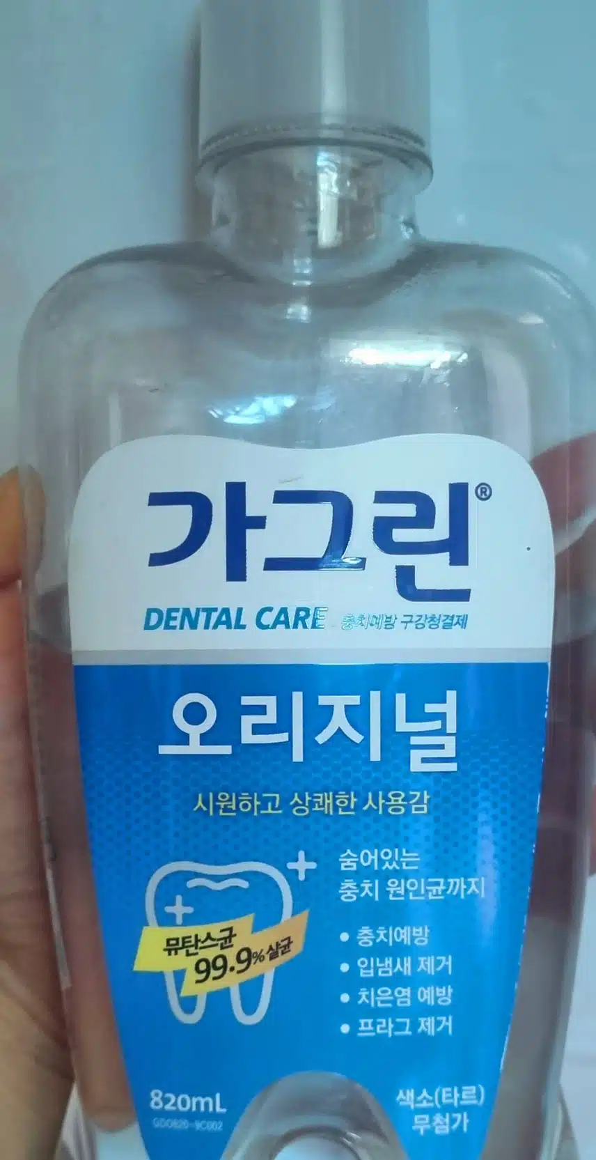 내돈내산 ㅡ 구강케어