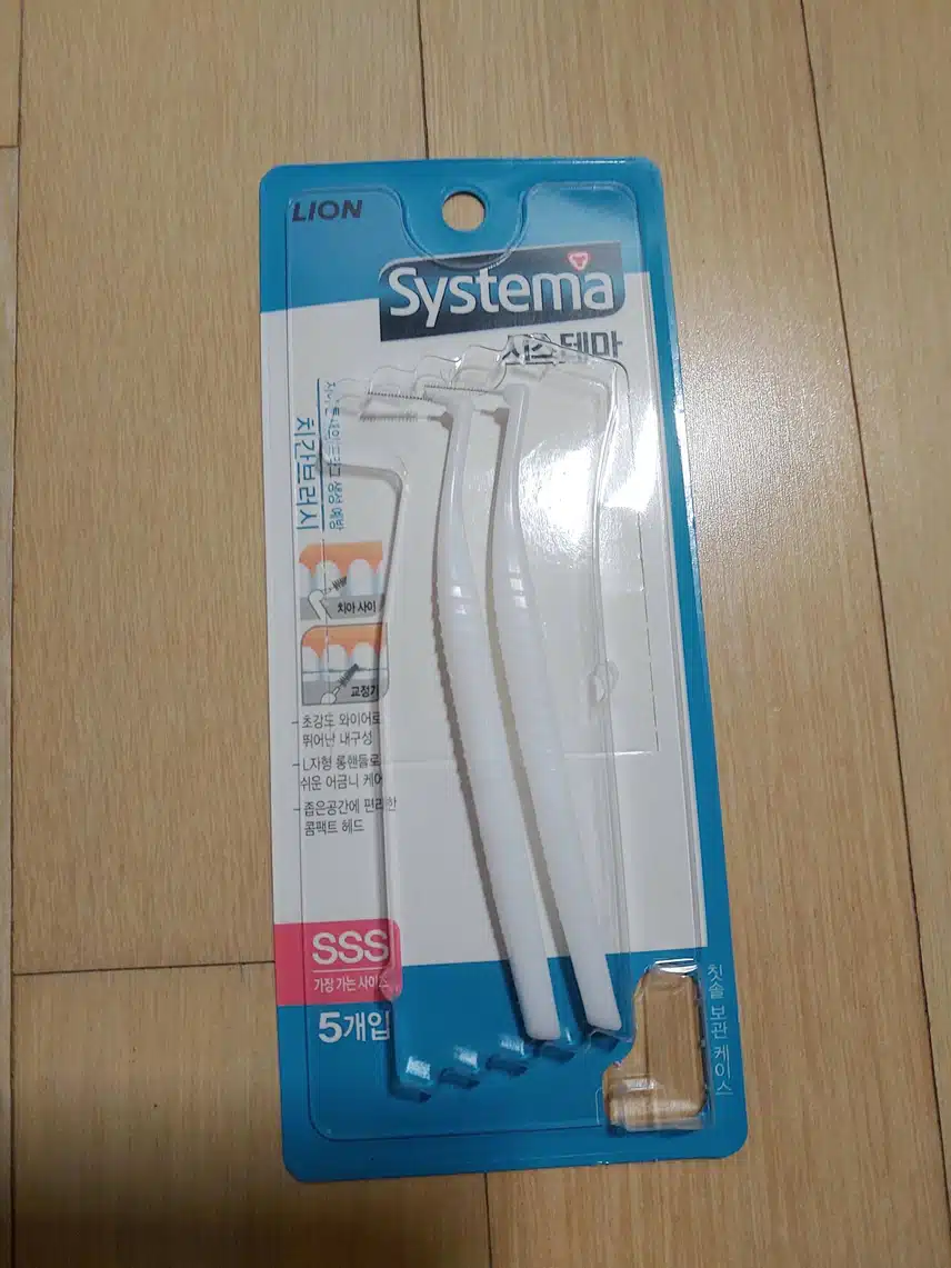 시스테마 치간칫솔