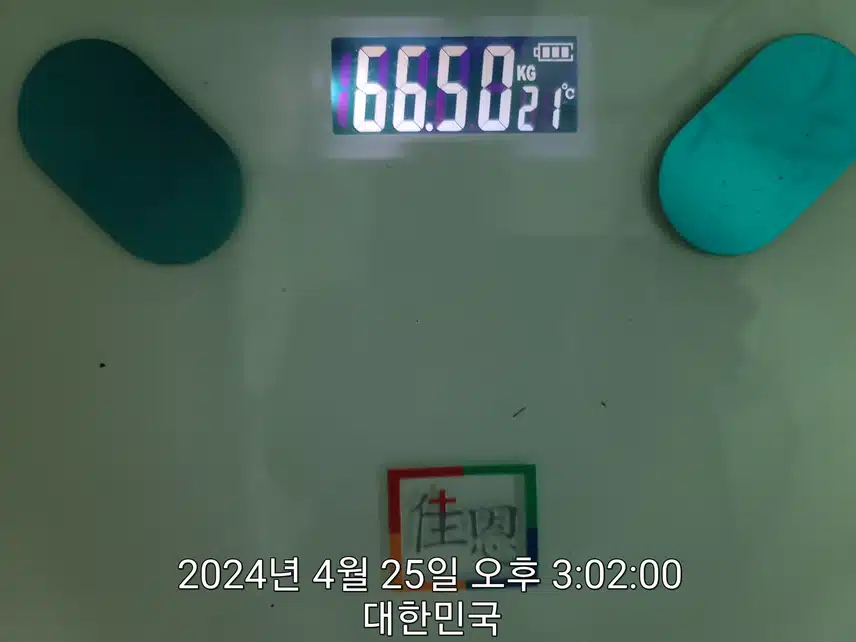 혈당 다이어트와 당뇨 극복