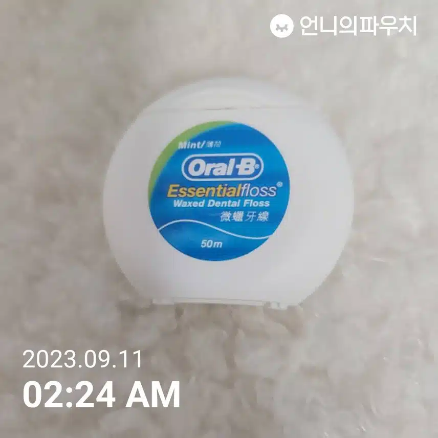 내돈내산 오랄비 왁스치실