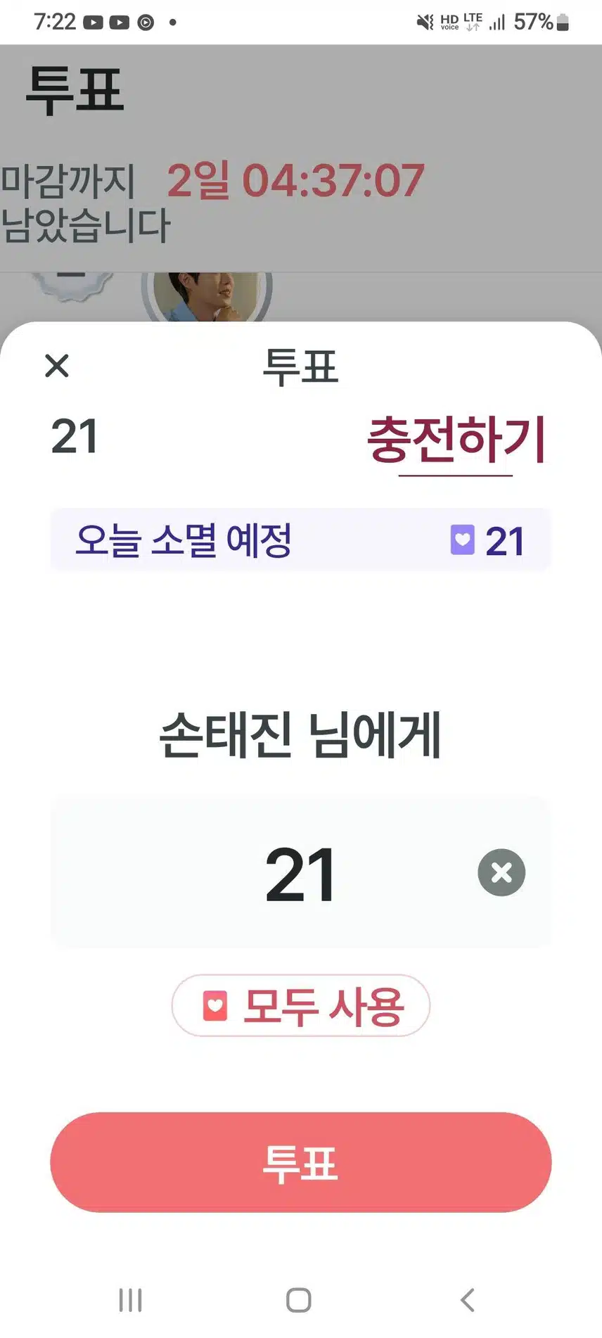 태진님 일등하세요