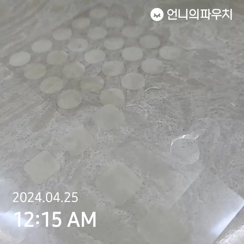 트러블패치 붙여요.