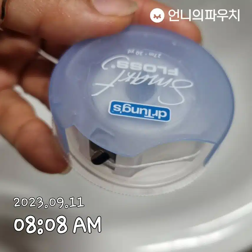 내돈내산 구강케어