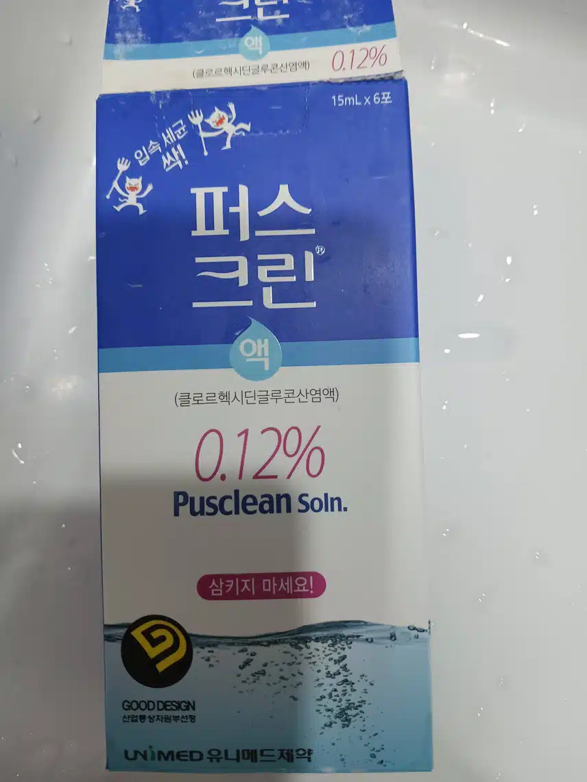 퍼스크린