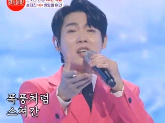 바람의여인 폭풍감성 최고 태진님 응원합니다 