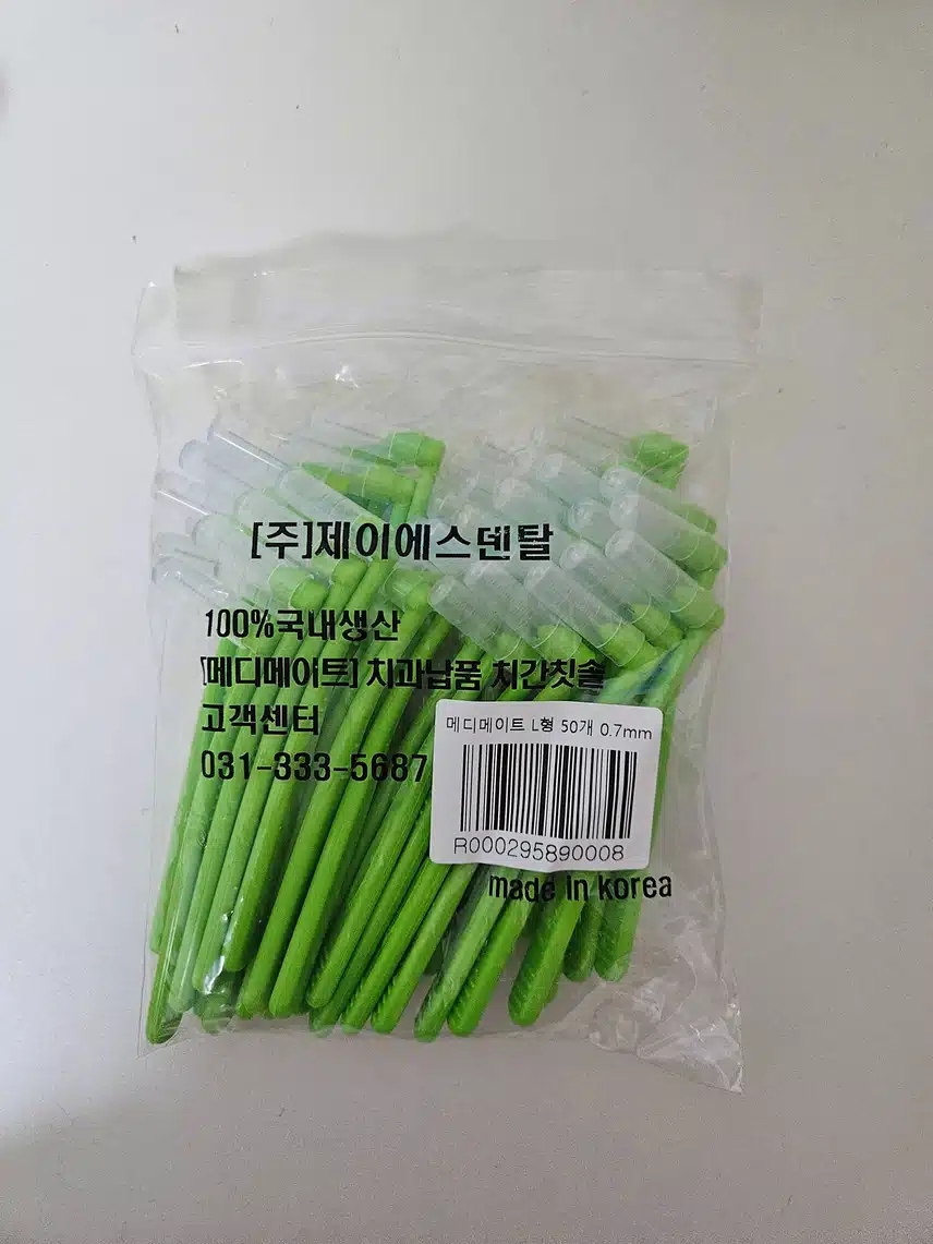 치간칫솔 소개해요