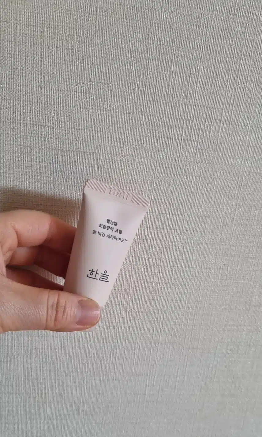한율 탄력크림 