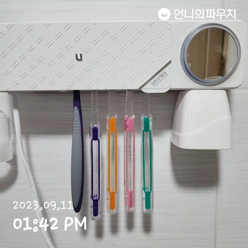 유토렉스 프리미엄 더블케어 UV 히팅건조 듀얼 칫솔살균기