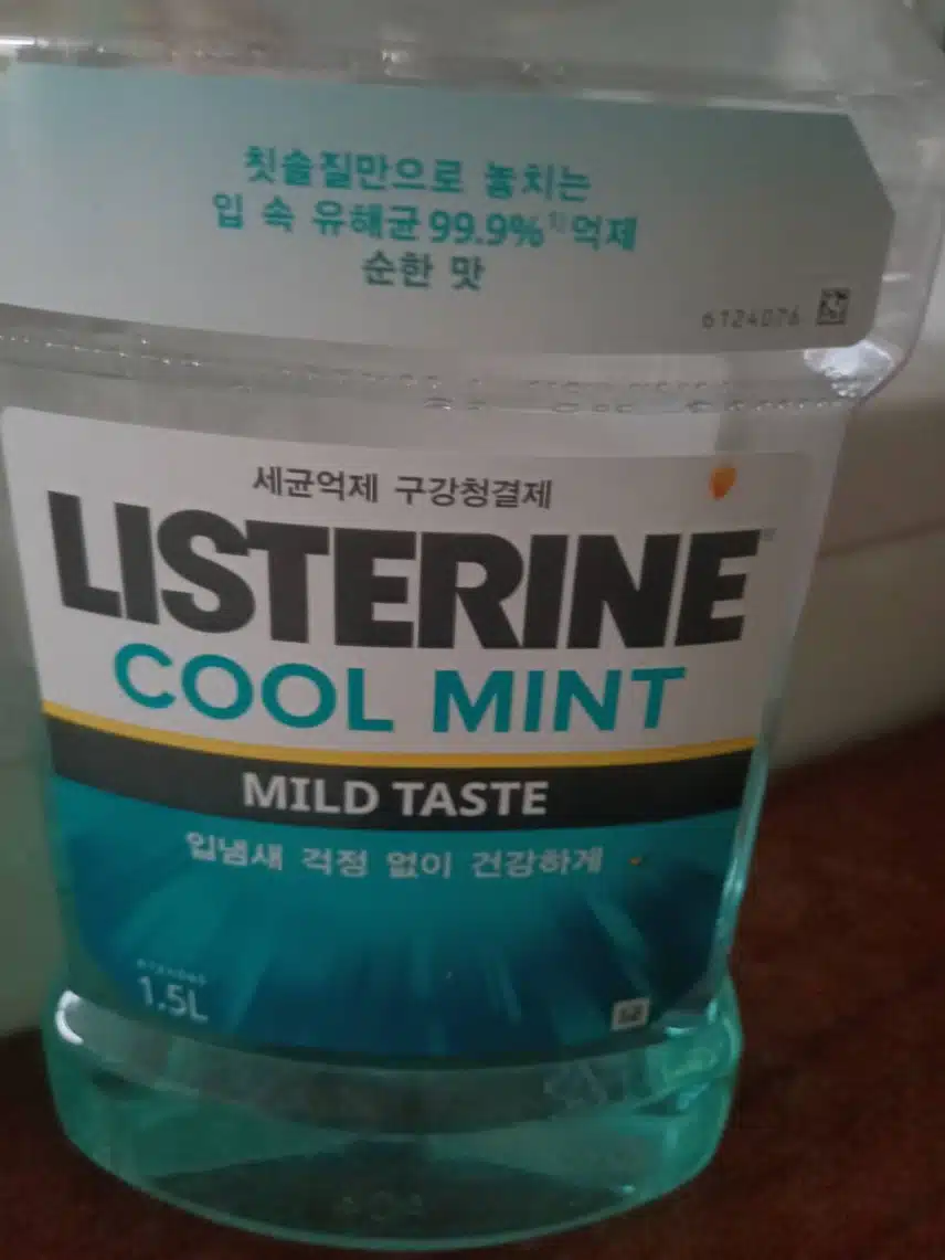 양치 후에 리스테린