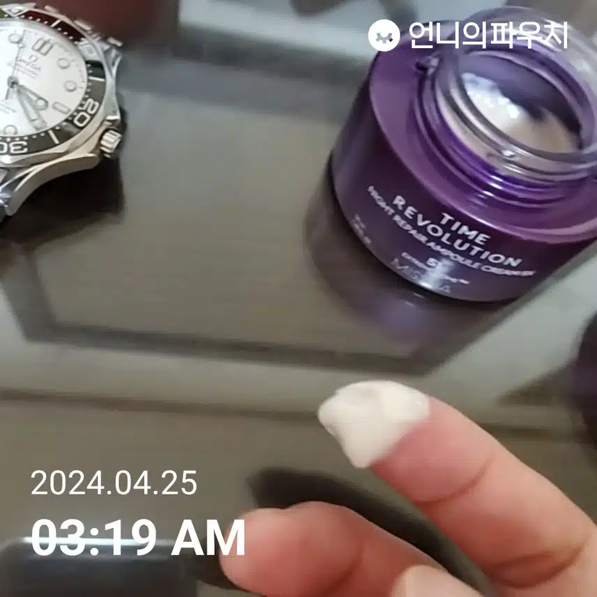 보랏빛크림