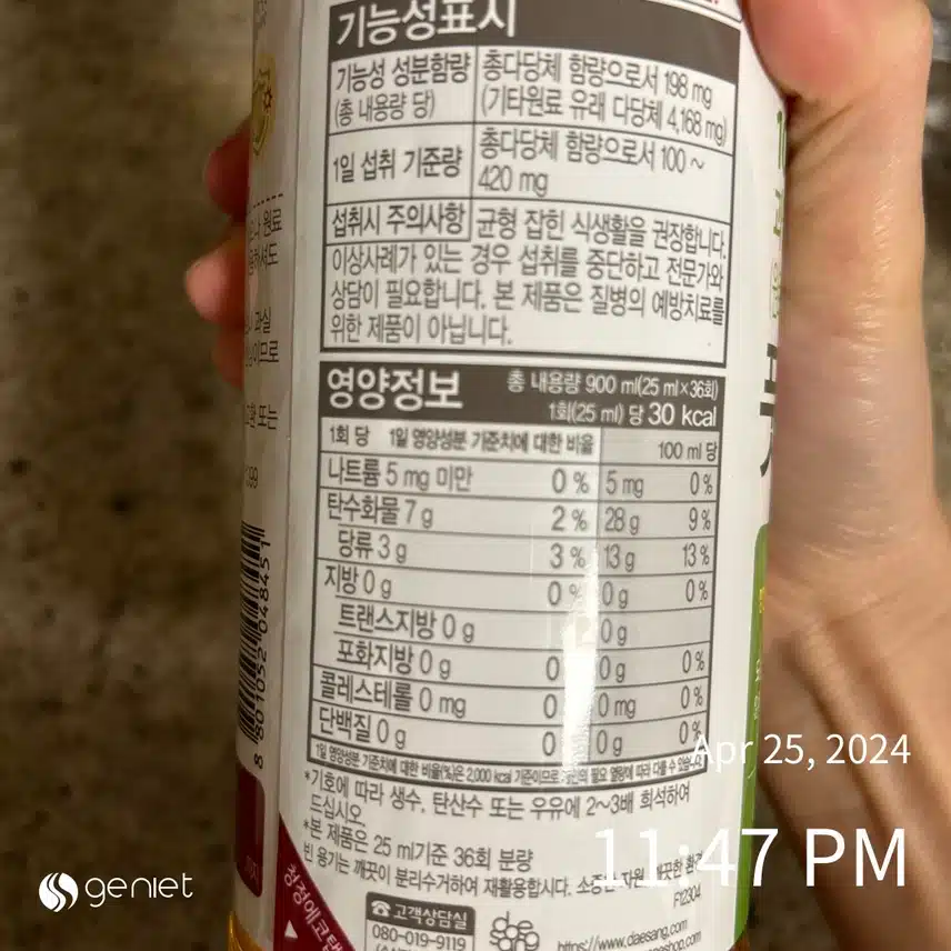 저당간식으로는 청정원 홍초