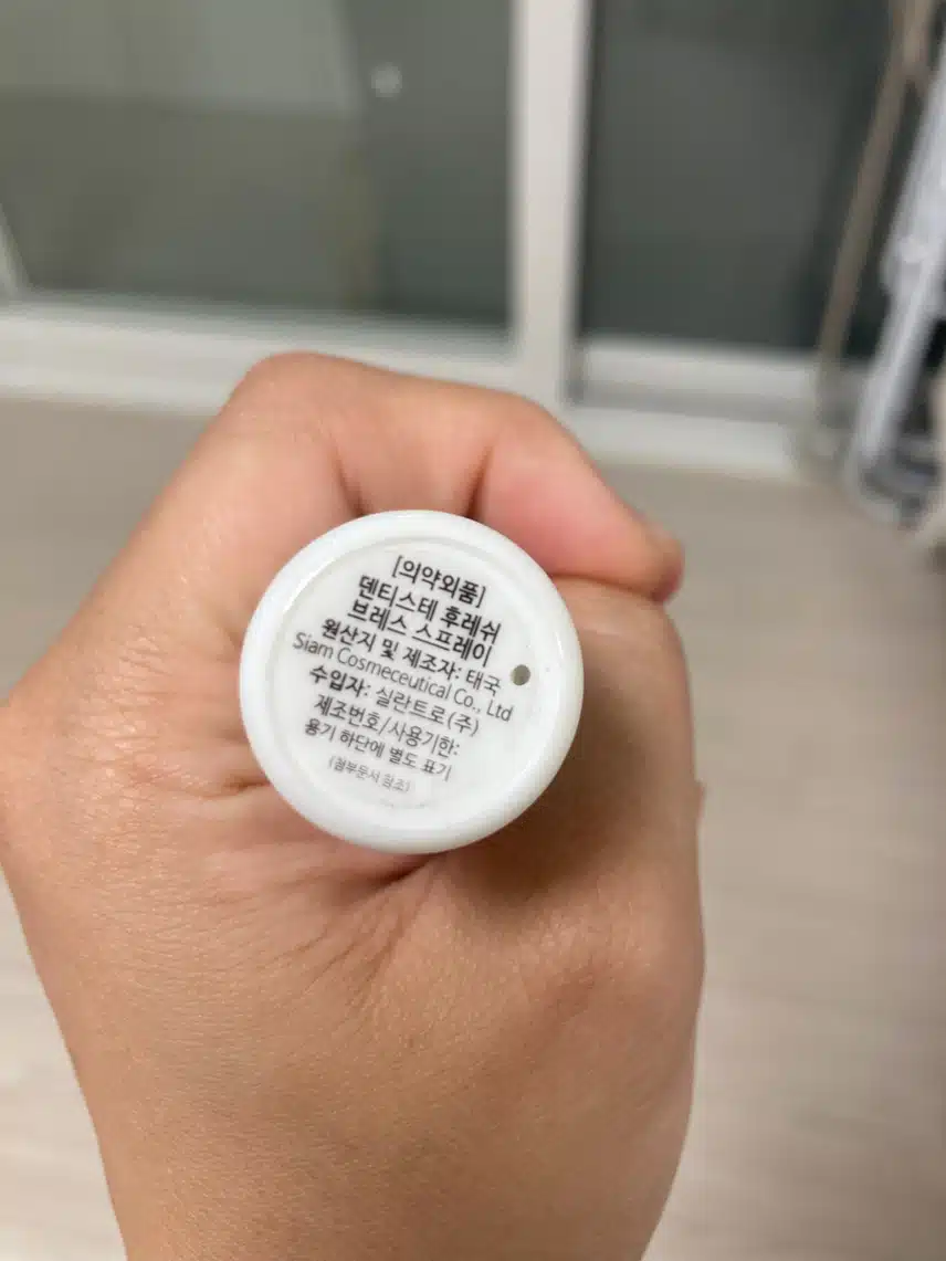 덴티스테 구강 스프레이 추천해요