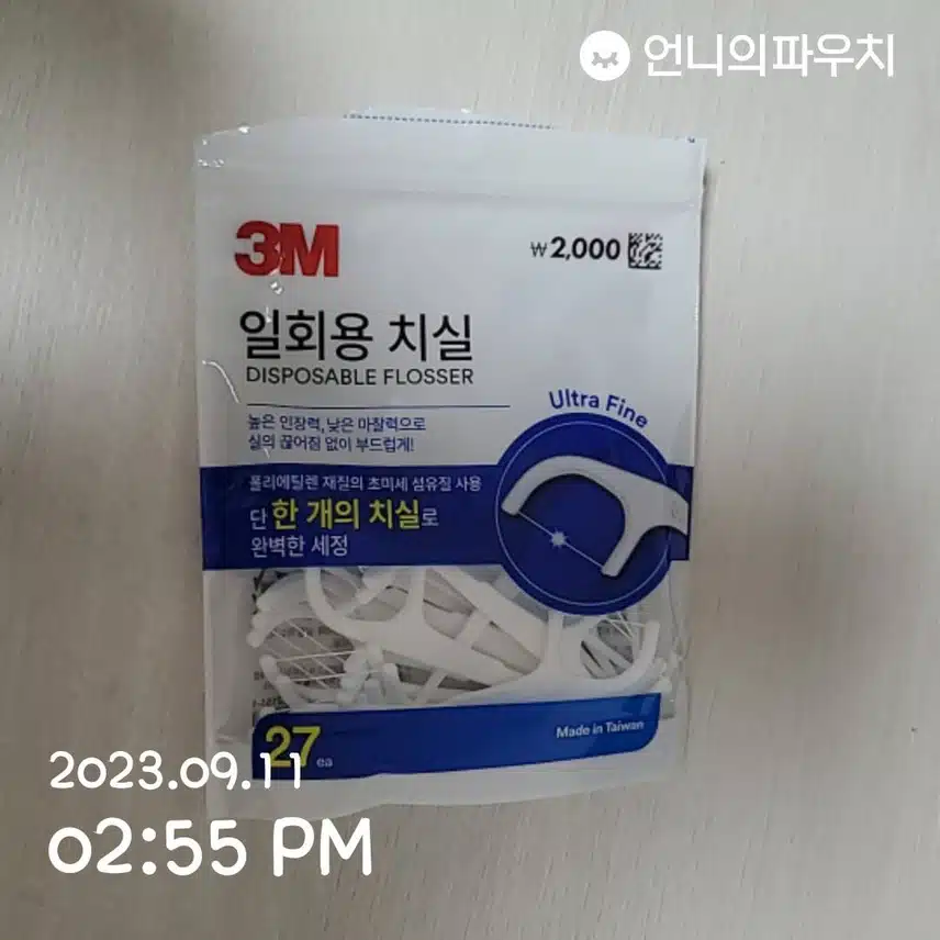 내돈내산 3M일회용 치실