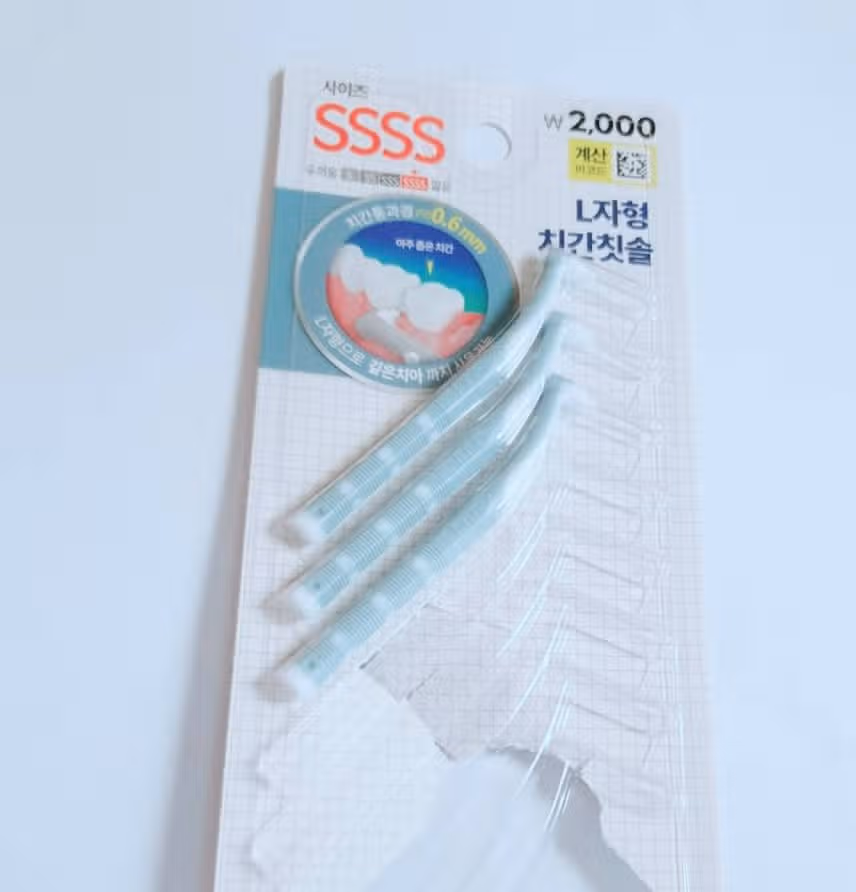 내돈내산) L자형 치간칫솔 SSSS 사이즈