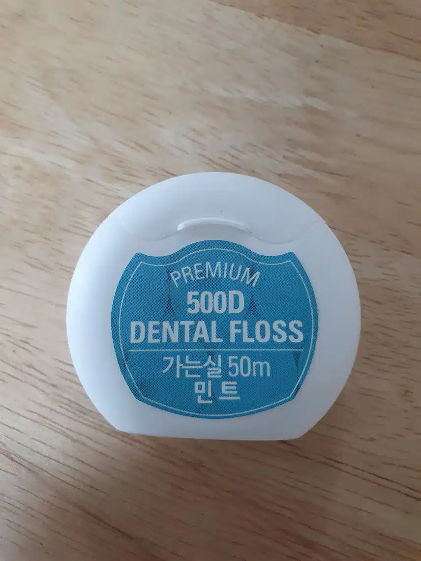 치실로 양치 마무리~~^^