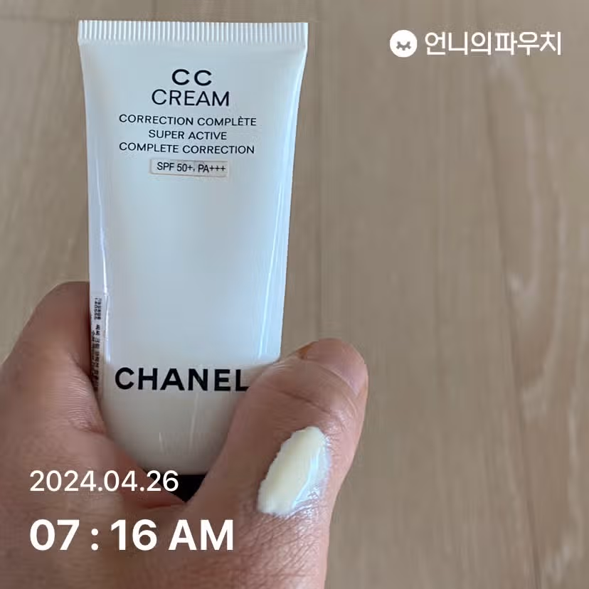 선크림