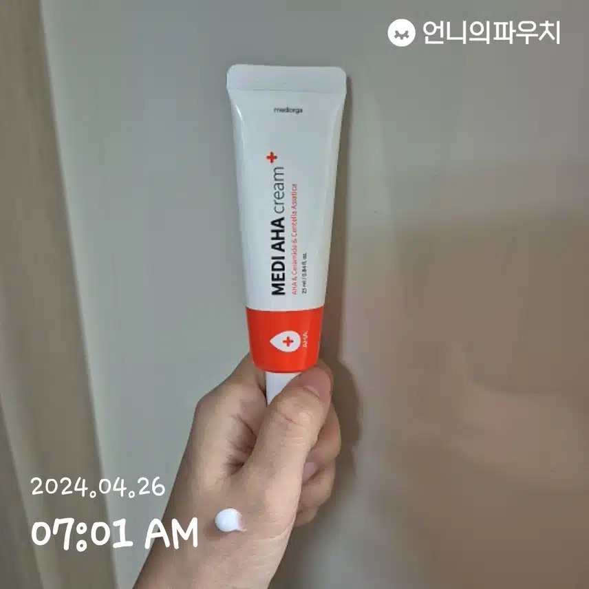 메디 아하