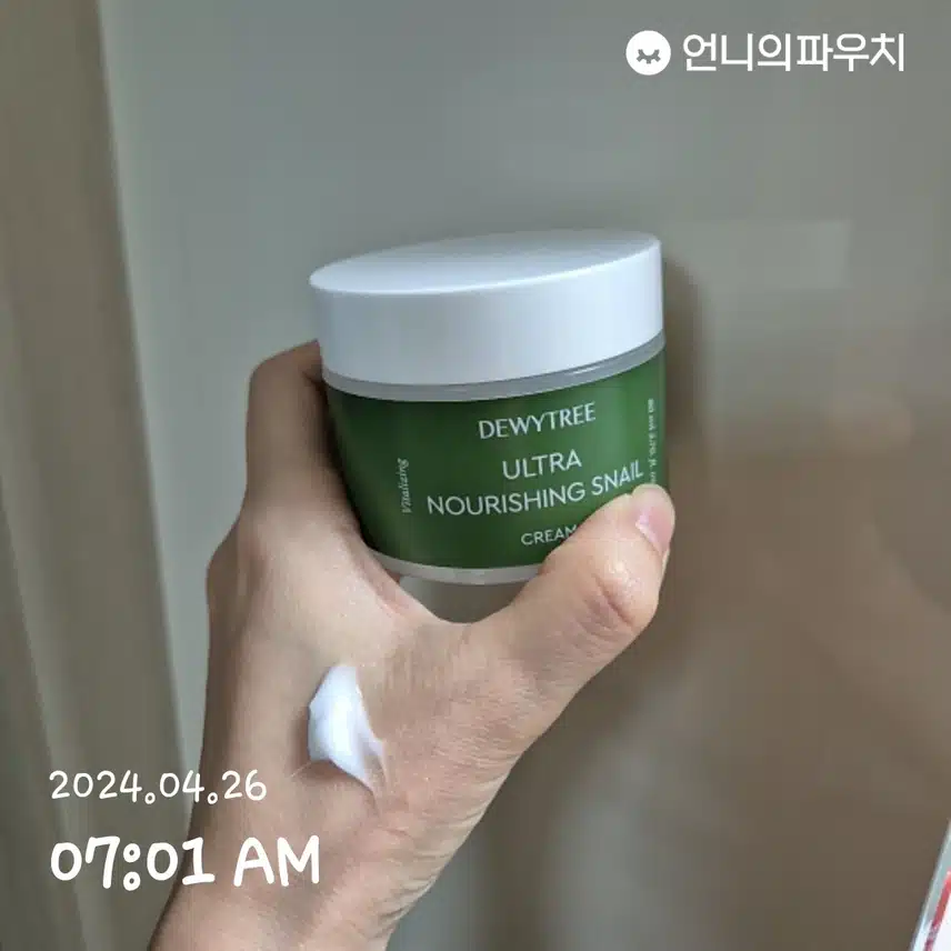 달팽이크림