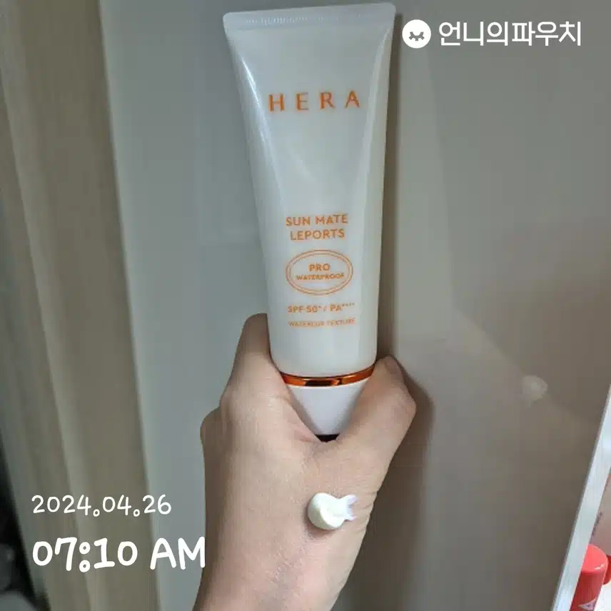 선크림
