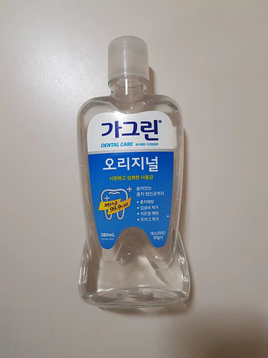 가그린 오리지널
