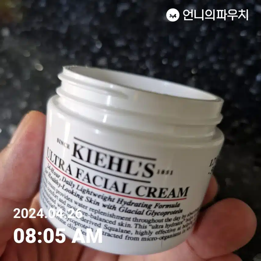 수분크림
