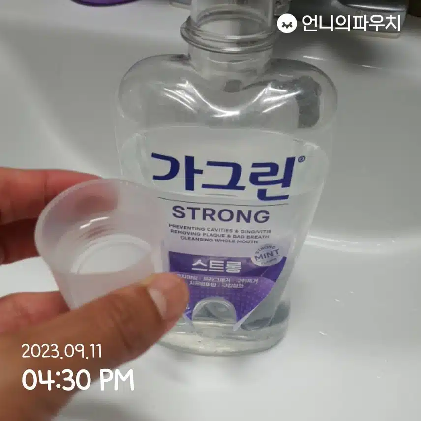 구강케어는 역시 가글가글 가그린