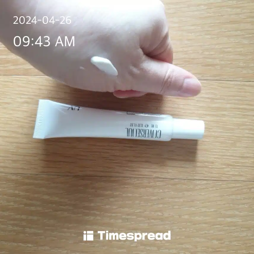 선크림