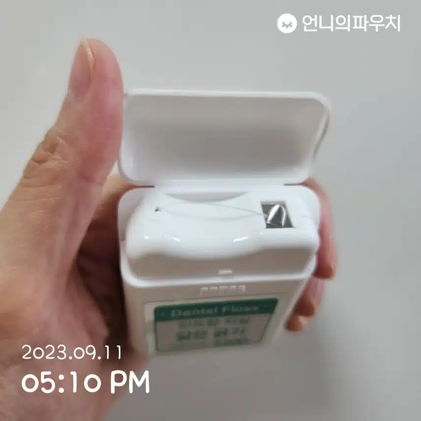 (내돈내산)다이소 치실
