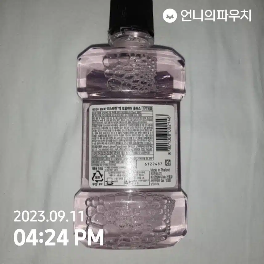 리스테인 토탈 케어 플러스