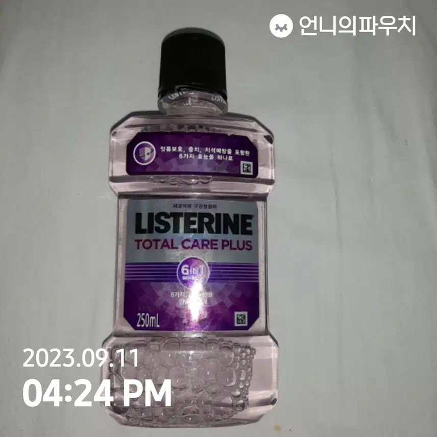 리스테인 토탈 케어 플러스