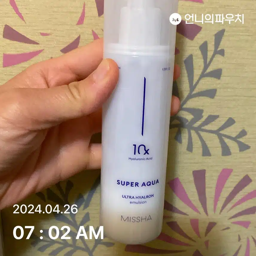 에멀전