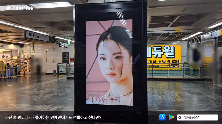 [3위_루카] 1부 리그 여자 아이돌 19회차 리그전 투표 광고