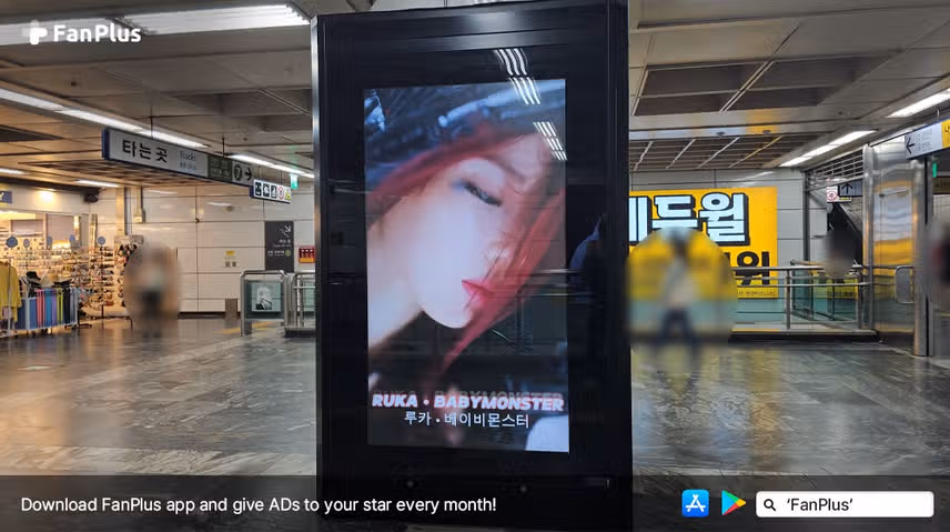 [3위_루카] 1부 리그 여자 아이돌 19회차 리그전 투표 광고