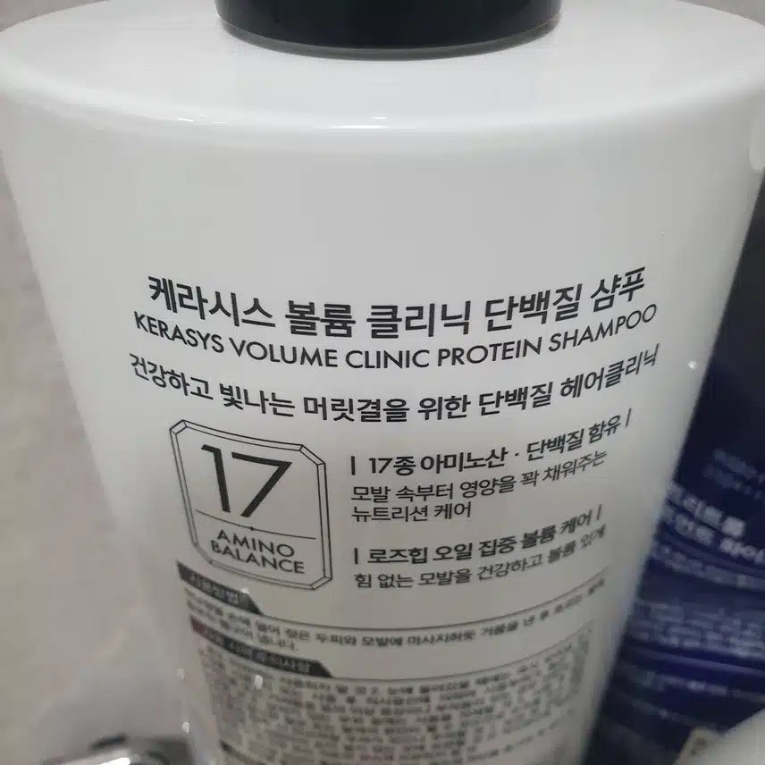 케라시스 단백질 샴푸
