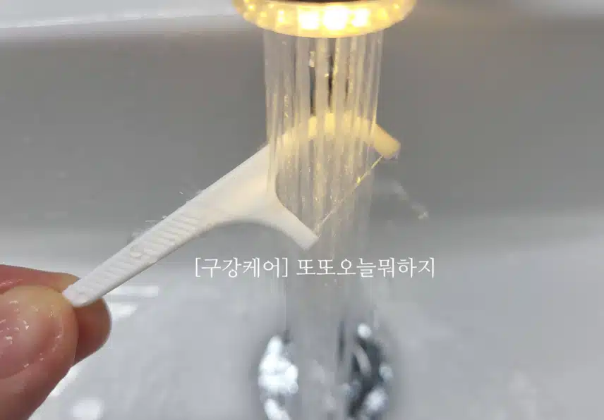 꼼꼼한 구강케어 되는 치실 소개해요!