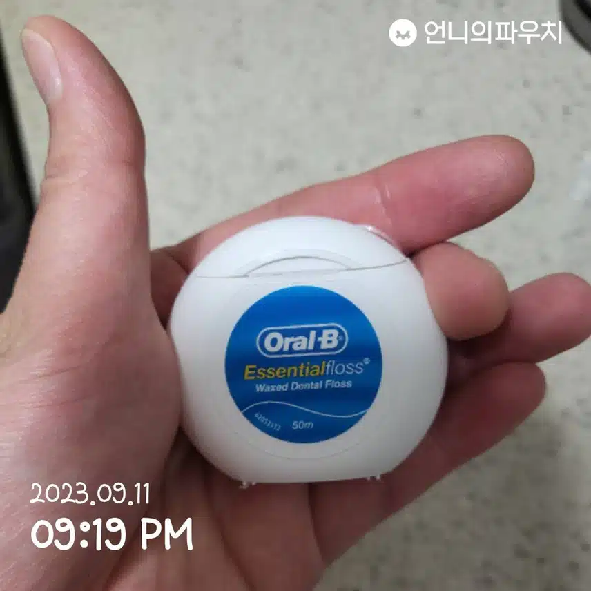 내돈내산 구강케어 ㅡ치실
