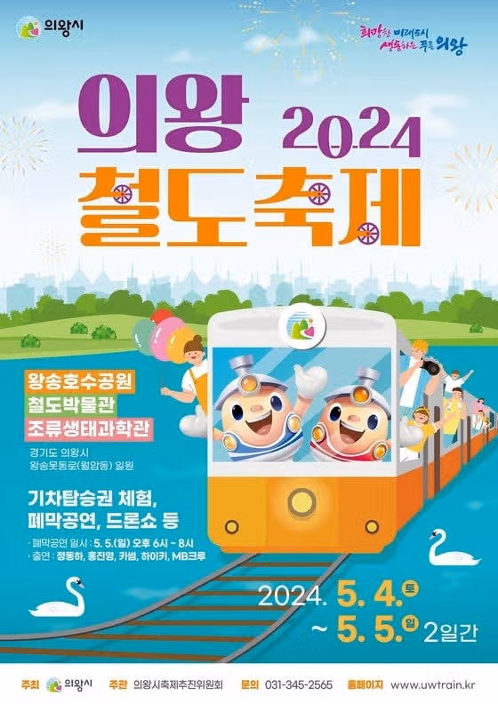 다음달 축제에 홍진영 오네요
