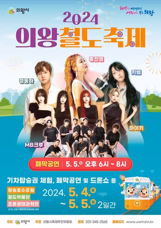 역시나 홍진영이 센터 입니다 ㅎ