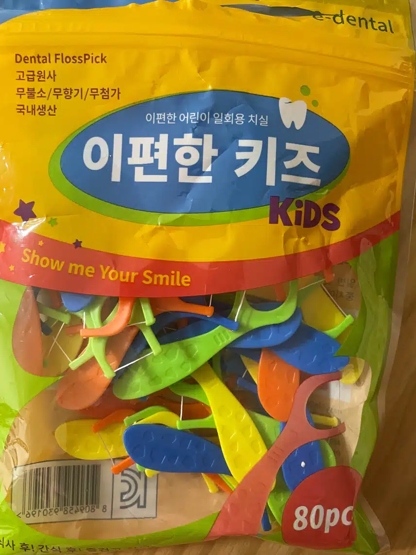 이편한 치실
