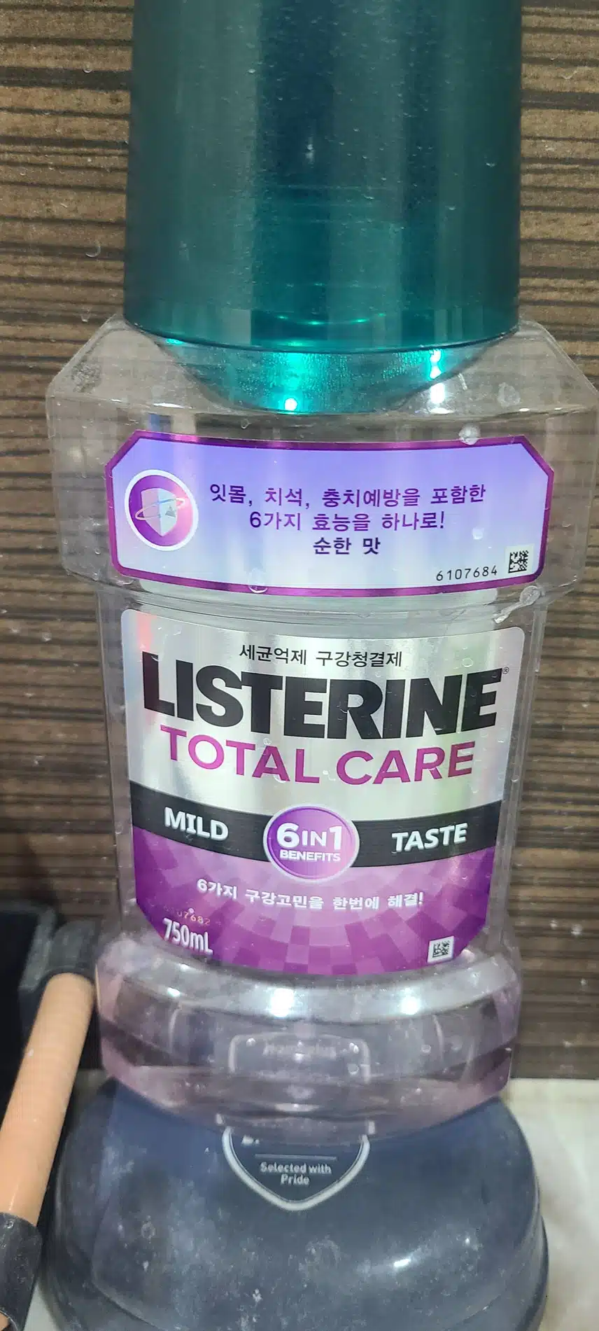 리스테린 토탈케어 마일드