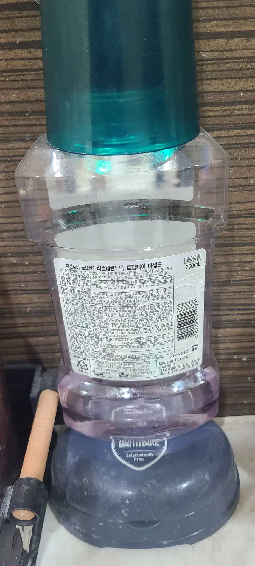 리스테린 토탈케어 마일드